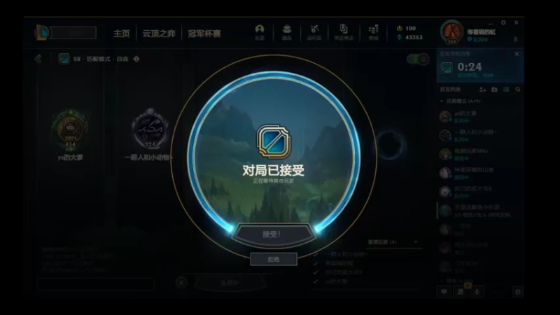 【2022-01-29 20点场】喝酒不骑马：夜之城老年人