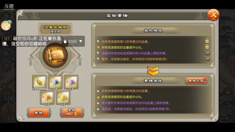 【2022-01-30 00点场】凯丶逍遥行：君临天下！遁甲流！国战，团战！巅峰！群雄
