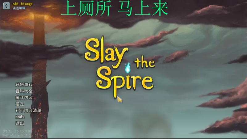 【2022-01-30 13点场】十变哥X：最近几天就随缘播吧