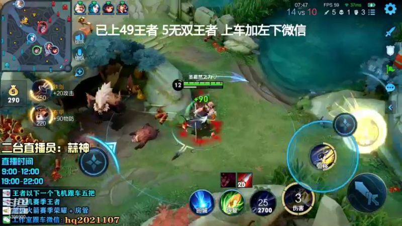 【2022-01-30 21点场】A老回：一刀流凯一刀9999秒杀一切带粉如打人机
