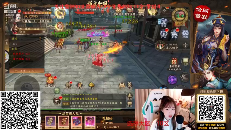 【2022-01-30 20点场】紫琪儿小波霸：紫琪：恭喜发财！！！