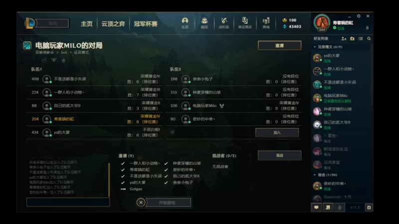 【2022-01-29 22点场】喝酒不骑马：夜之城老年人
