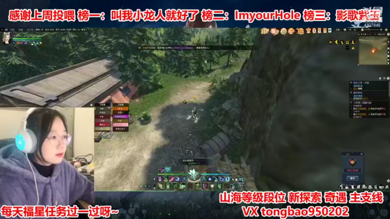 【2022-01-30 01点场】柠萌小瞳宝丶：❤瞳宝❤今天有摄像头哦~