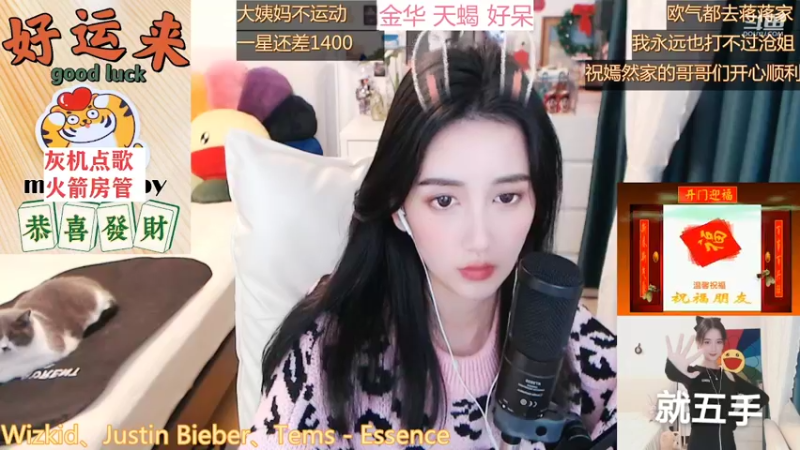 【2022-01-30 02点场】林芊又：曼切斯特富二代新年吃松露❤