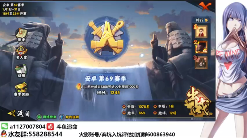 【2022-01-30 20点场】小仙男追命：追命:《新年快乐》