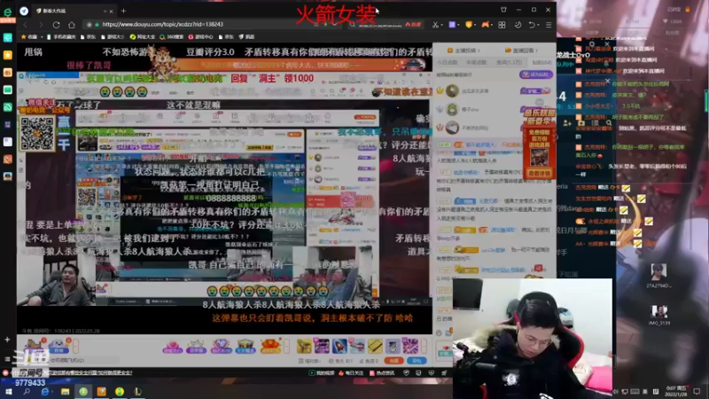 【2022-01-28 00点场】暴龙战士OvO：驴酱第一AD暴龙战士峡谷冲分！