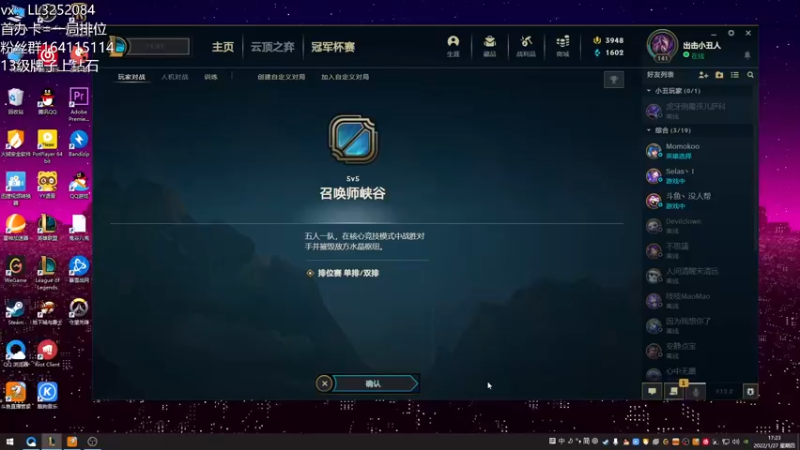 【2022-01-27 17点场】风霖zzz：峡谷之巅  出击小丑人！