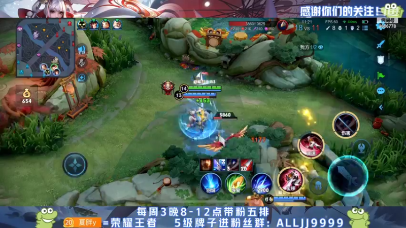 【2022-01-29 18点场】YTG夏天：看了我的射手都能上大分！~