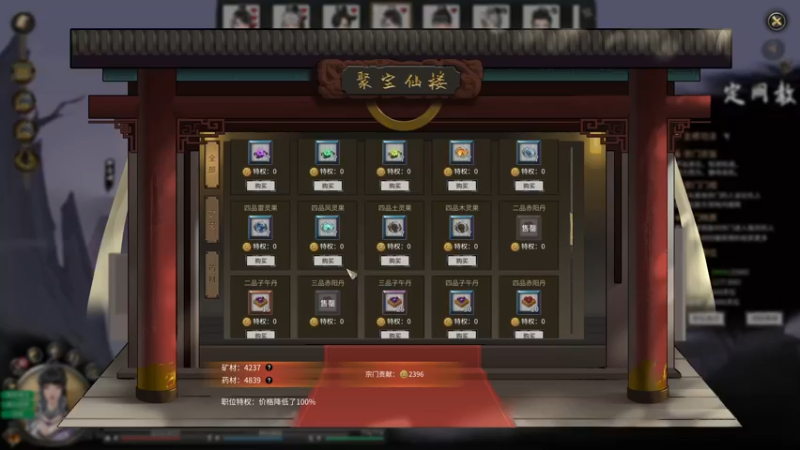 【2022-01-30 14点场】蝎i子：鬼谷八荒！@#