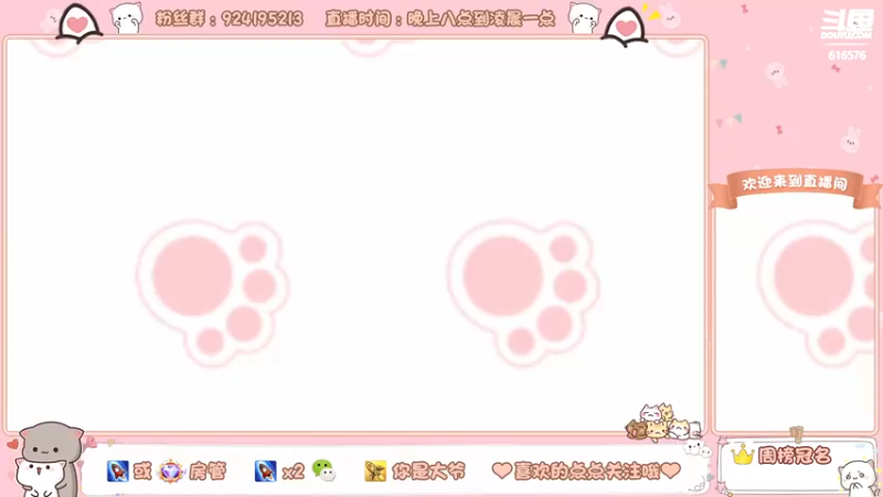 【2022-01-30 17点场】六喵喵喵丶：一起来看《英雄团聚夜》 616576