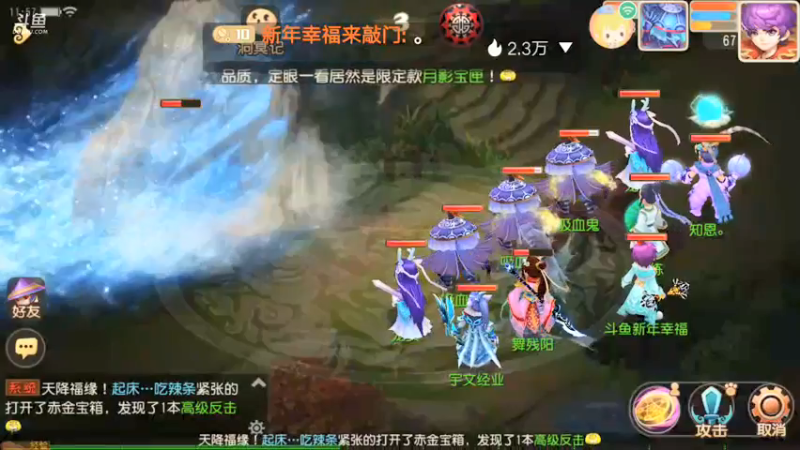 【2022-01-28 11点场】新年幸福来敲门：【岁岁长安】新年快乐，万事如意。