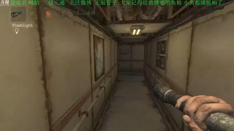 【2022-01-30 21点场】正版管子：【管子】畸胎·另类高能搞笑主播