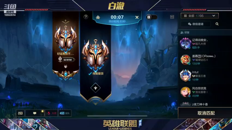 【2022-01-28 16点场】白澈t：中单万花筒 冲千分