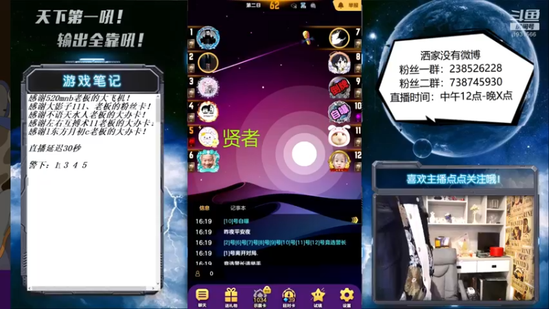 【2022-01-30 16点场】天下第一吼：外瑞古德~好好好！！！