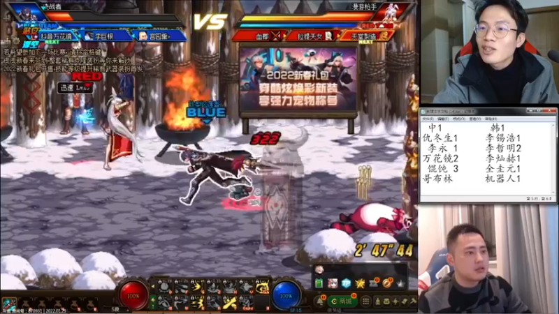 【2022-01-29 23点场】武神陈亮：顶级44+OB中韩！
