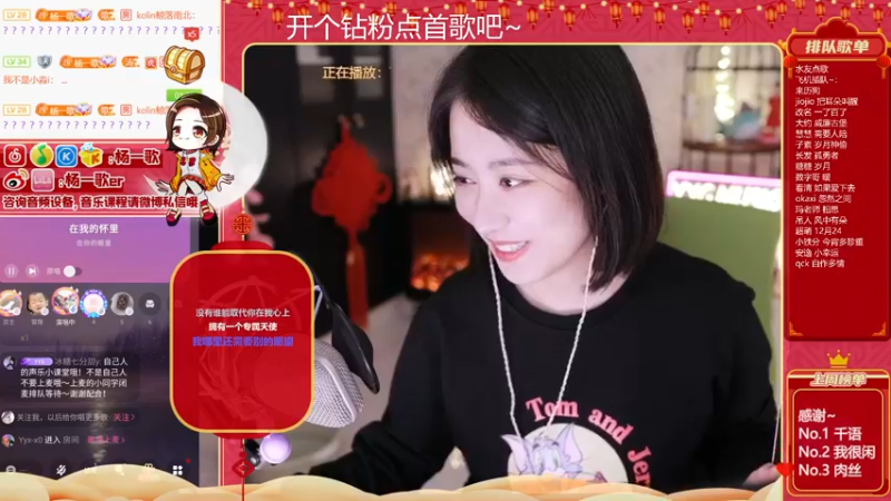 【2022-01-29 22点场】杨一歌：杨一歌：唱歌游戏小神仙～11258