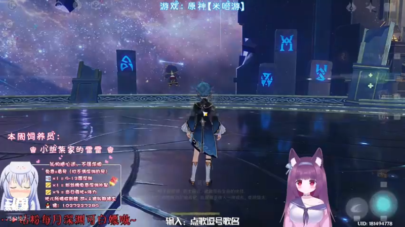 【2022-01-29 23点场】Corgi酱紫：深渊办卡补星❤收留无家可归友友