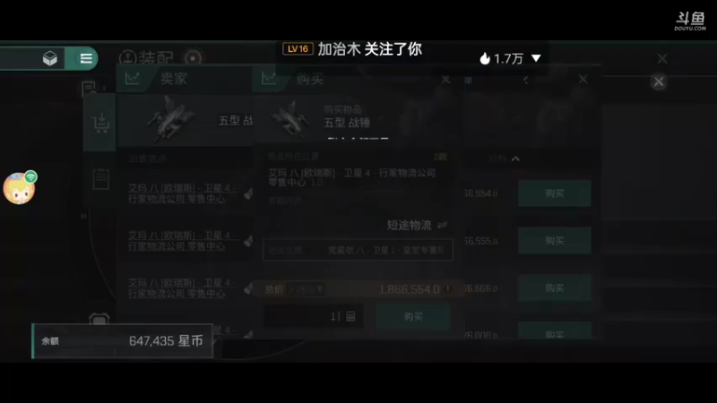 【2022-01-29 16点场】刀疤曾：星战前夜之无烬星河