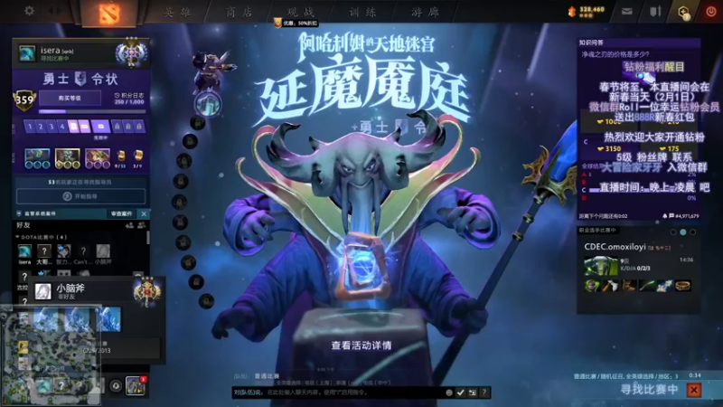 【2022-01-29 20点场】Faith86：新春有礼，进来了解一下？