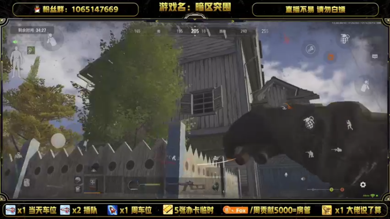 【2022-01-29 22点场】就叫我SlyFox吧：带新手过任务。