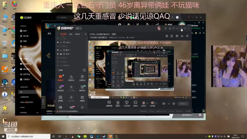【2022-01-29 23点场】莉莉安QwQ：今天玩一区后面只狼QAQ