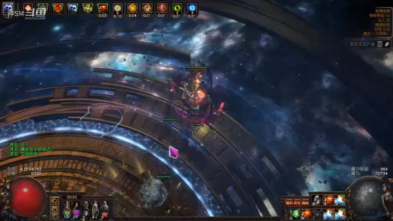 爱剪辑-流放之路日常160