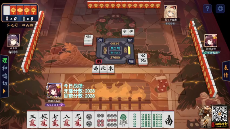 【2022-01-29 22点场】阿聪丷：【阿聪】游戏名：坐牢