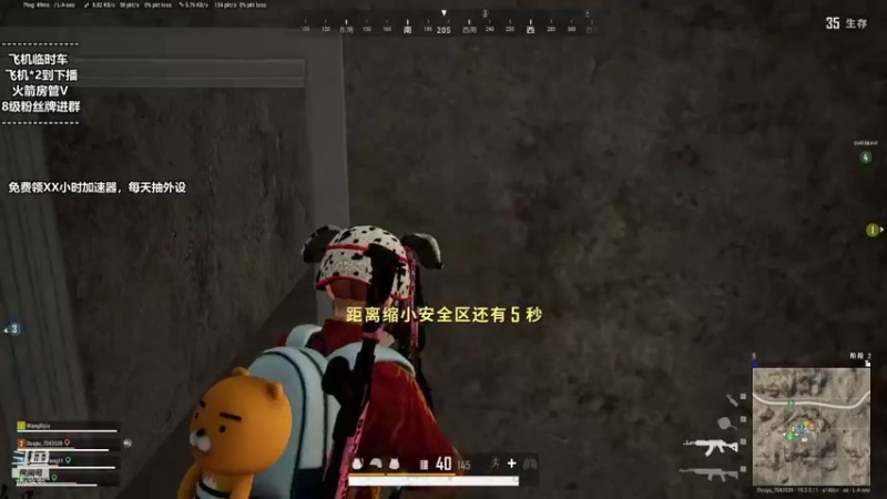 【2022-01-28 17点场】童仔小小坑：八点播家人们