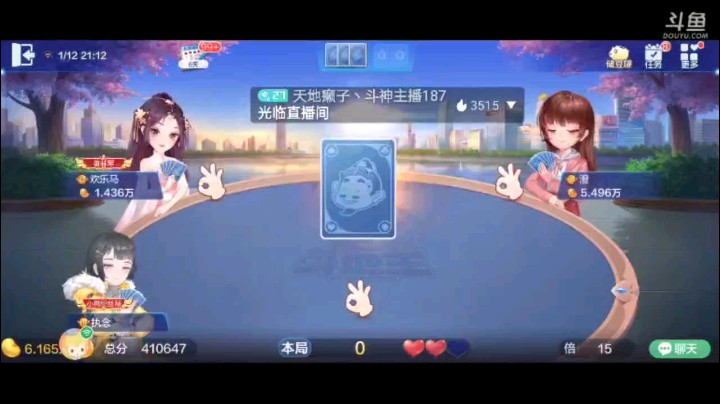 0112特辑，斗神关键连续剧，头把的地主打着打着懵逼，四连对被炸，单张我顶2居然炸回去了，结果队友很顽强炸回来了，对子打成报单地主无奈炸了冲三带一但于事无补