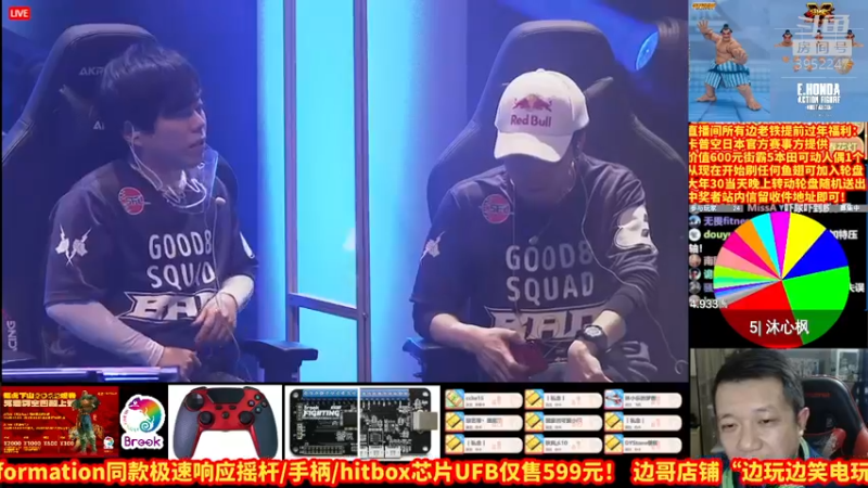 【2022-01-29 19点场】边哥BeenGor：直播：有梅原东大！街霸官方组队赛日本决赛