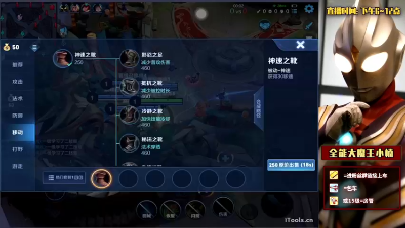 【2022-01-29 19点场】大魔王小楠：国服露娜冲刺巅峰第一