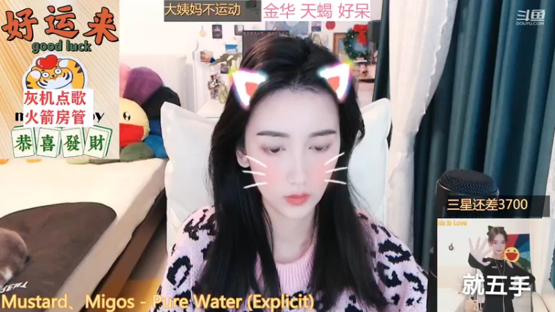 【2022-01-29 20点场】林芊又：曼切斯特富二代新年吃松露❤
