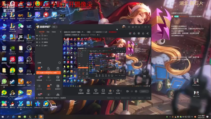 【2022-01-20 19点场】暴龙战士OvO：驴酱第一AD单排峡谷冲分！