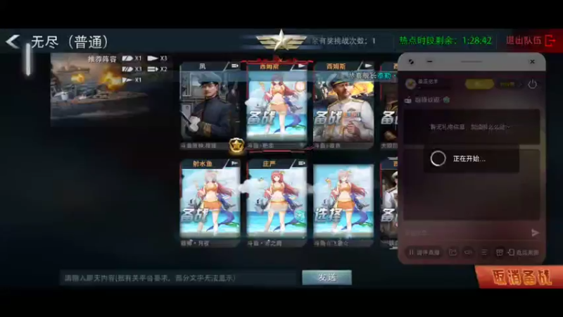 【2022-01-29 21点场】風雲肥羊：風雲肥羊的直播间