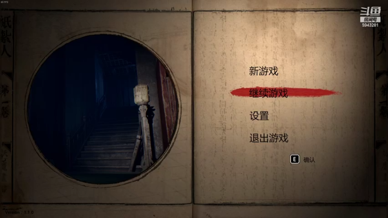 【2022-01-30 15点场】阿俊丶ll：【阿俊】恐怖游戏！刺激下饭！