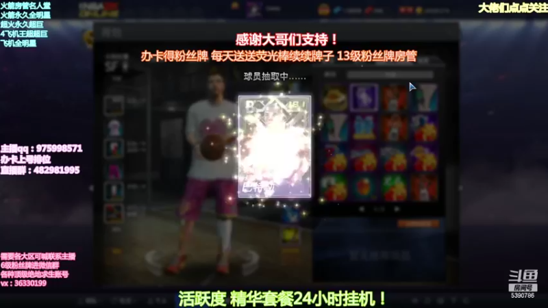 【2022-01-30 21点场】PE田田：追梦大哥来！！！