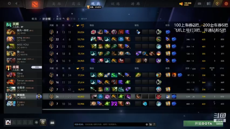 【2022-01-29 17点场】亚瑟归来丶：一看就会的1号位教学