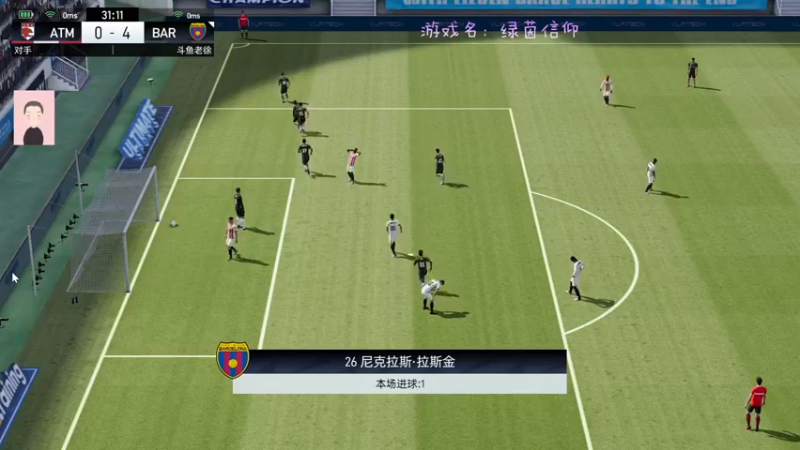 【2022-01-30 19点场】徐兴发1993：绿茵信仰冲锋测试-第17天