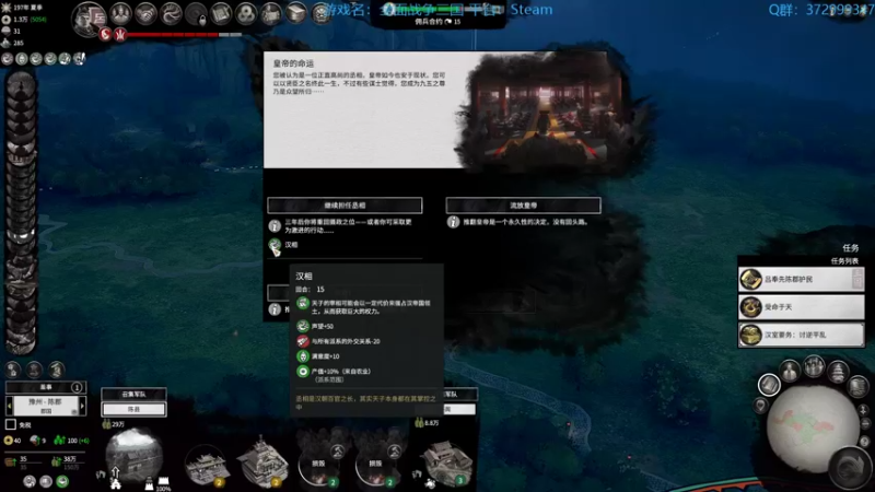 【2022-01-28 17点场】羊驼不知怎么咩：【全战三国】显示器已送到~