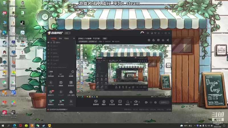 【2022-01-30 21点场】阿俊丶ll：【阿俊】年度合作游戏！双妹合击！