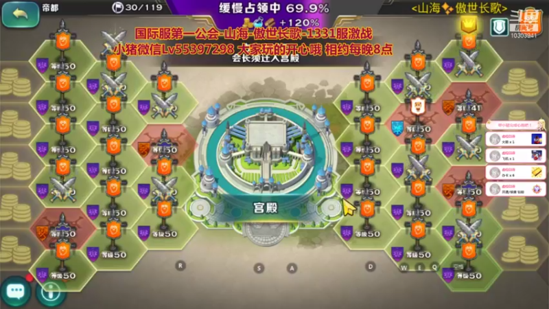 【2022-01-29 21点场】小猪呼噜a：国际服1331激战
