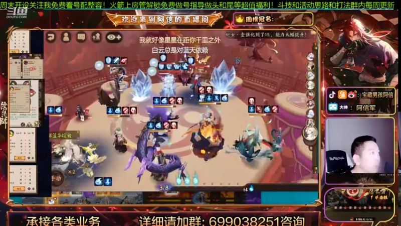 【2022-01-28 21点场】阿信军：对弈之神！无一速上分强化一波毕业选号调号