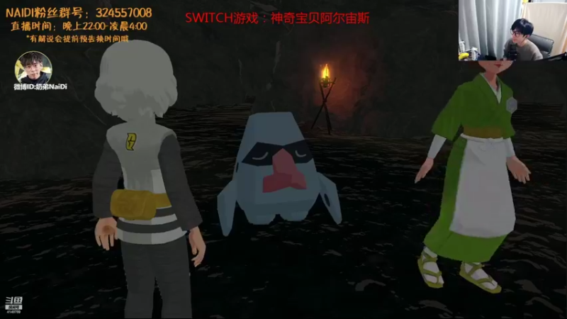 【2022-01-30 03点场】解说奶弟：宝贝梦阿尔宙斯！继续开图