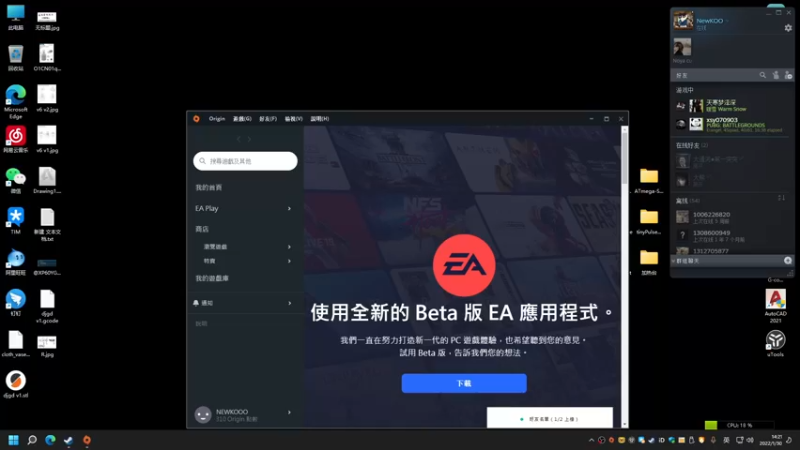 【2022-01-30 14点场】纽扣Newkoo：70后【纽扣】大叔的游戏俱乐部