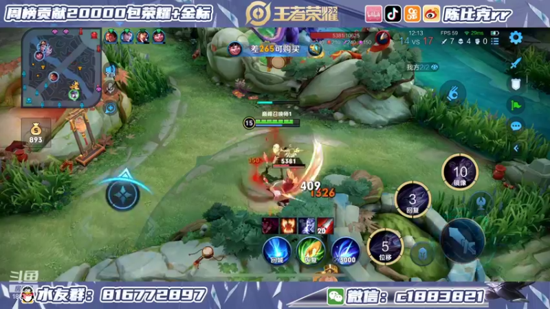 【2022-01-30 15点场】陈比克rr：练技术啊啊啊