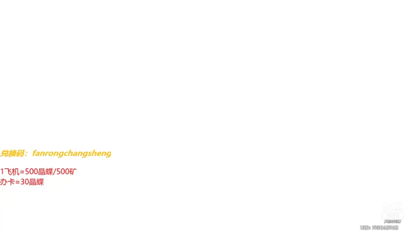 【2022-01-27 10点场】Corgi酱紫：小鬼代播 办卡晶蝶