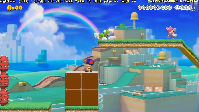 我在斗鱼看白白的胖胖呀直播马里奥制造