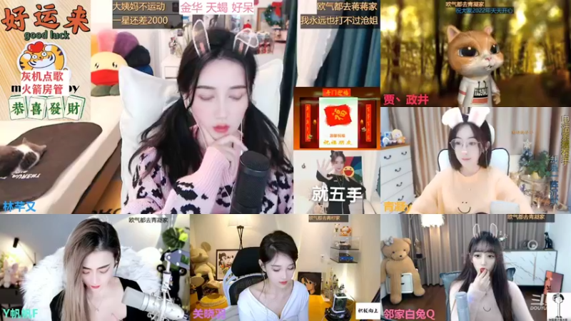 【2022-01-30 00点场】林芊又：曼切斯特富二代新年吃松露❤