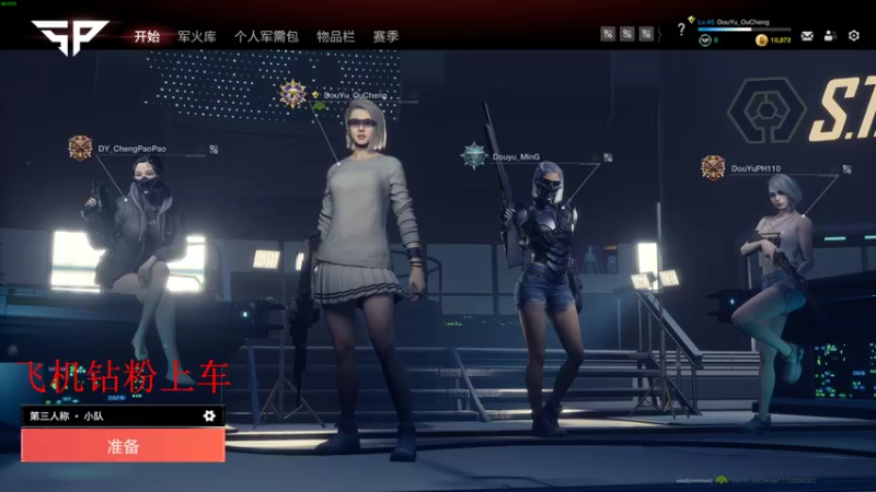 【2022-01-22 23点场】欧成弟弟：欧成：有车位，全球第8