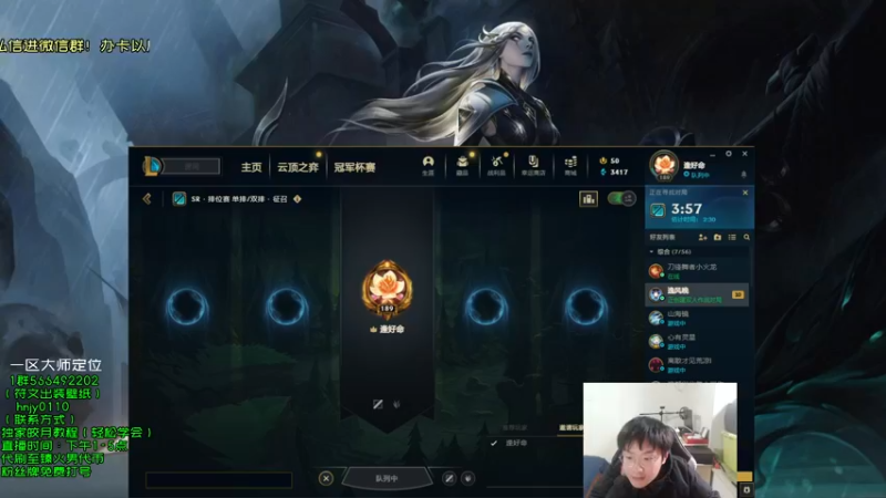 【2022-01-30 15点场】弘诺阿巴皎月：新赛季皎月，想学皎月里面请！